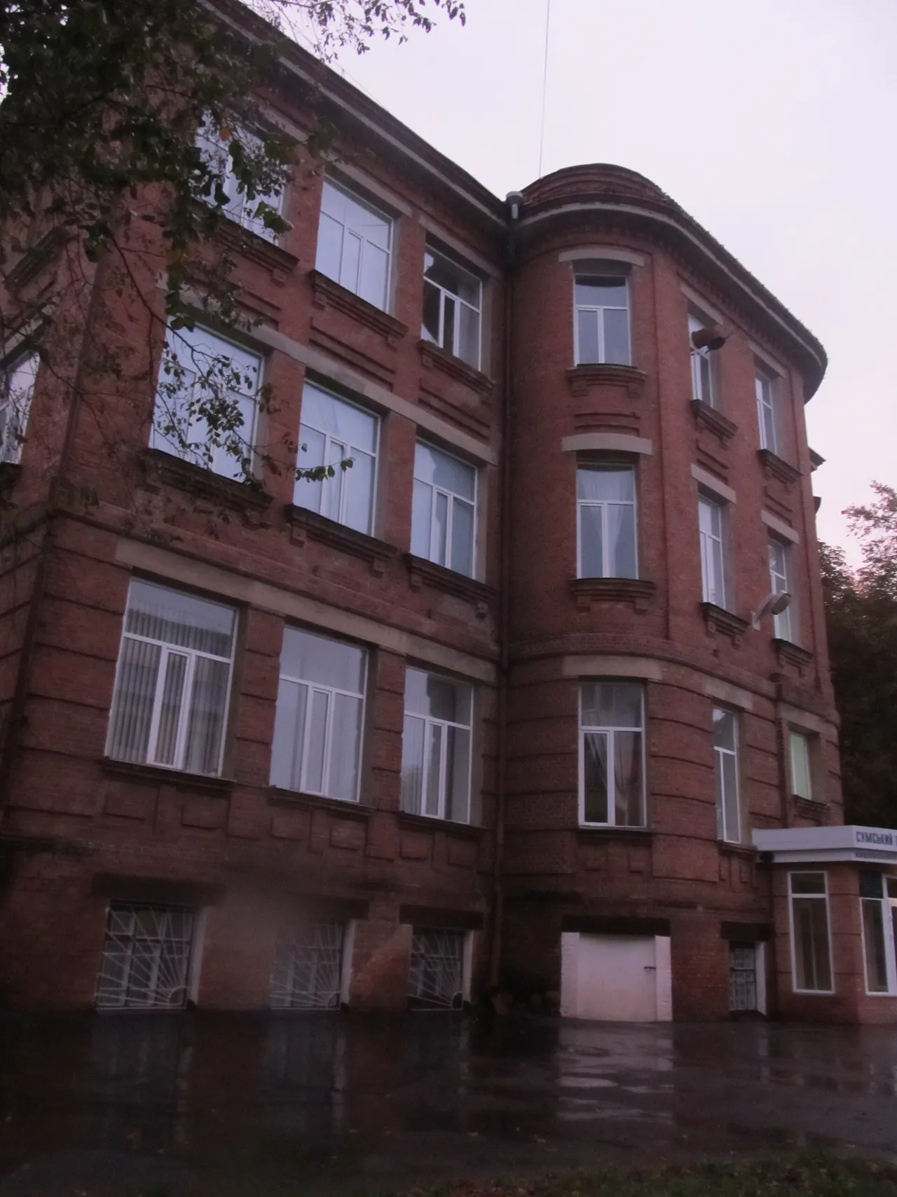 Комерційне училище, Суми