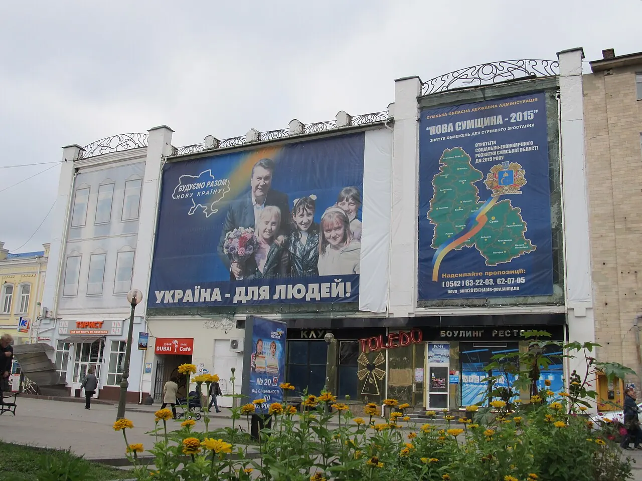 Готельний будинок 1903–1907 років на Соборній, 44 — пам'ятка архітектури № 2777-См