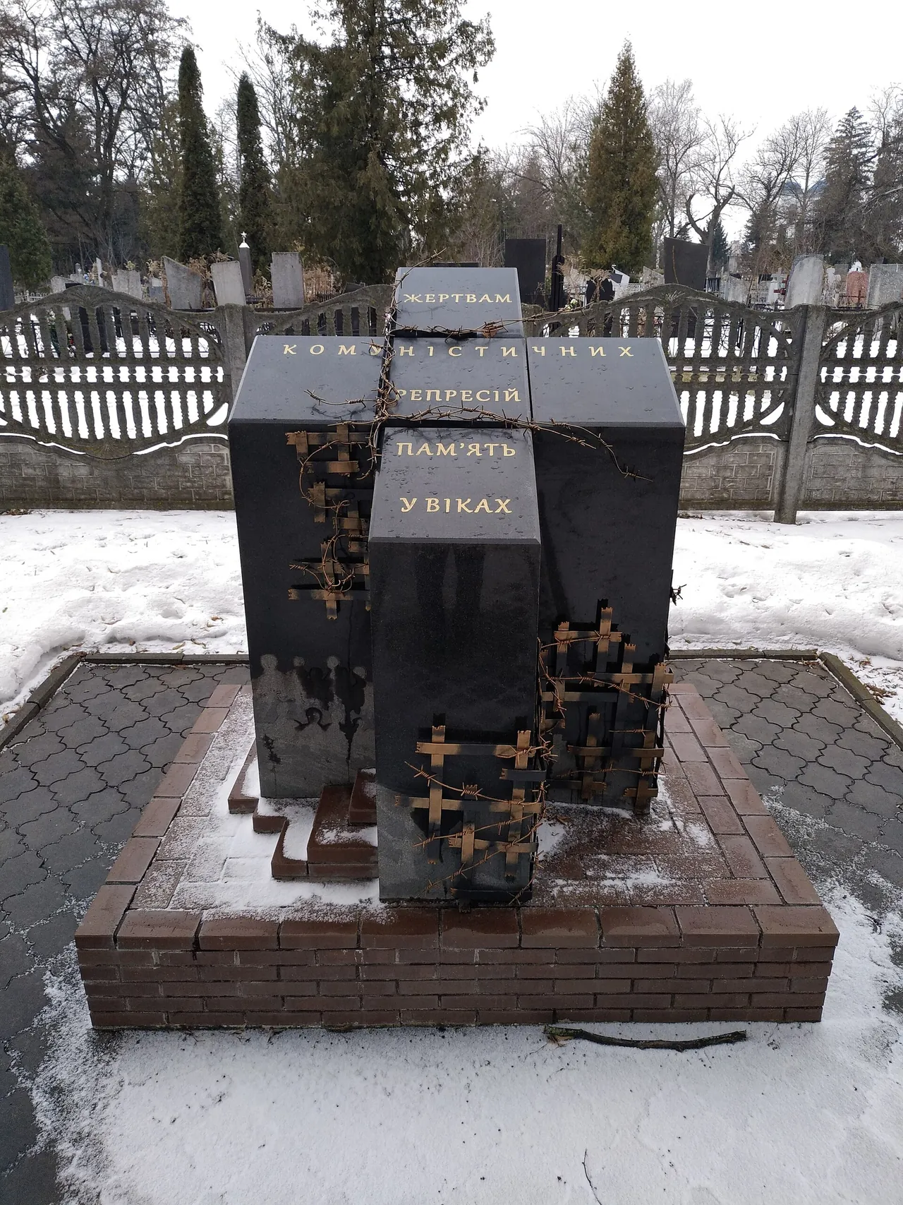 Жертвам комуністичних репресій, Суми