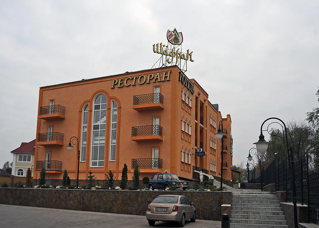 Premier Hotel «Шафран», Суми